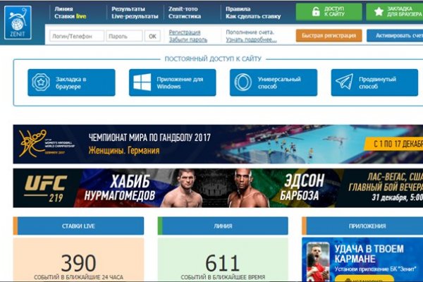 Кракен зеркало рабочее на сегодня krakenat2krnkrnk com
