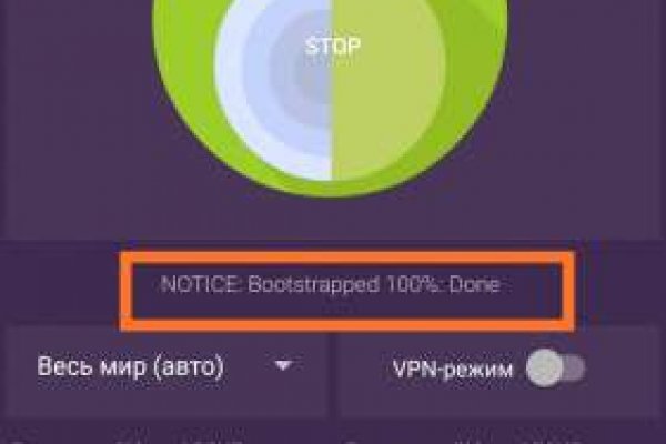 Kraken tor зеркало