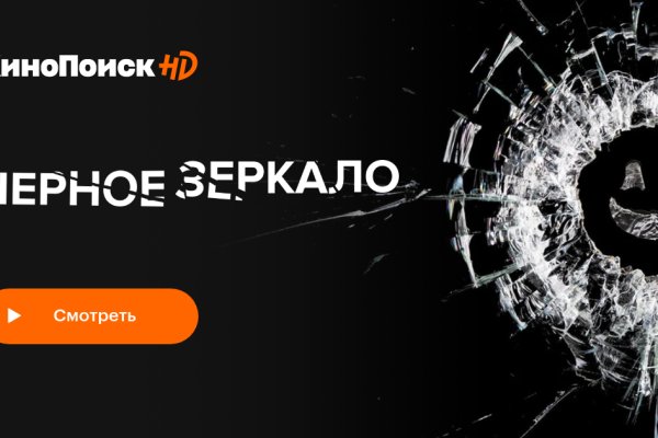 Логин и пароль от кракен