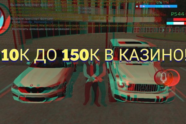 Сайт кракен рабочая ссылка