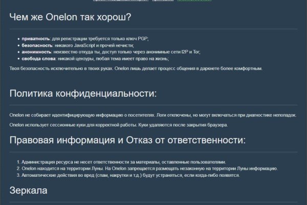 Kraken это современный маркетплейс