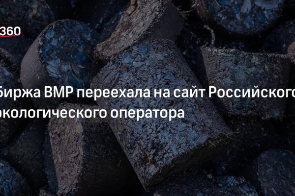 Ссылка кракен официальная тор