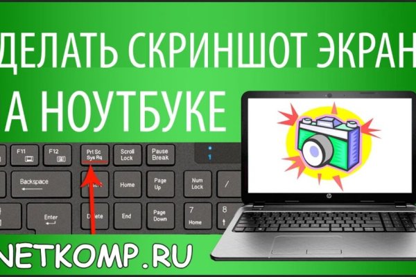 Кракен интернет
