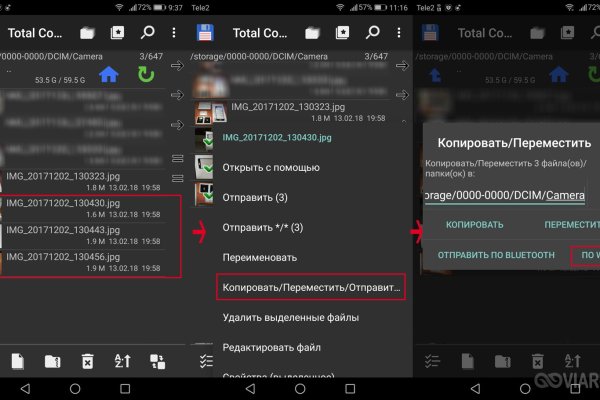 Кракен ссылка что это