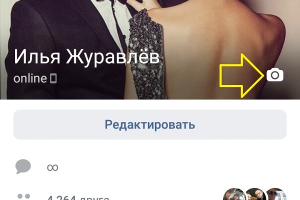 Не работает сайт kraken