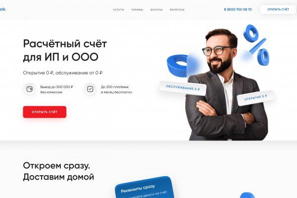 Что такое кракен плейс