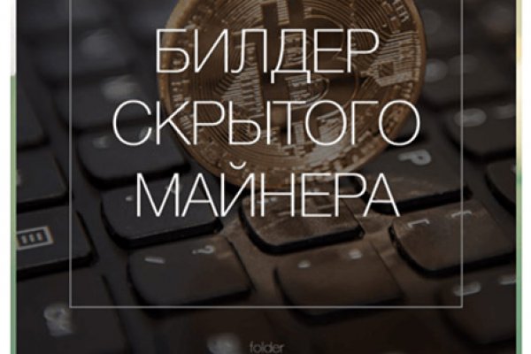 Что продает кракен