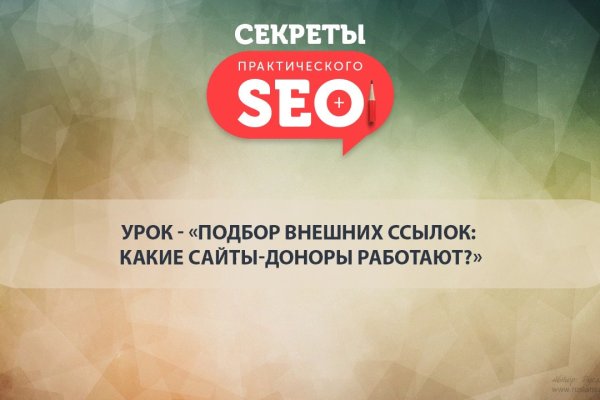 Кракен торговая площадка