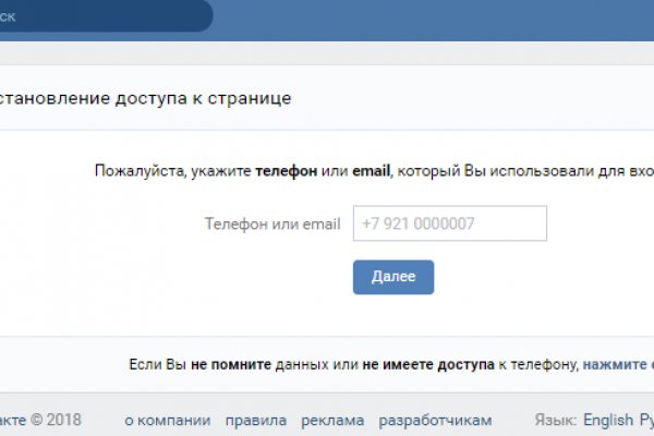 Что такое кракен только через тор
