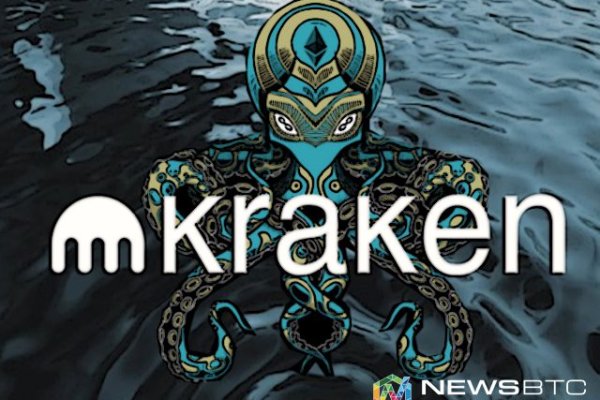 Kraken 1 2