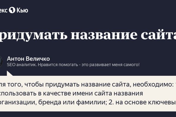 Кракен маркетплейс что