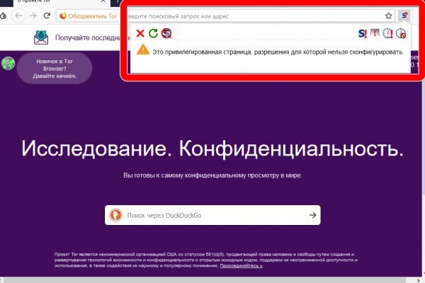 Кракен даркнет зеркало пв