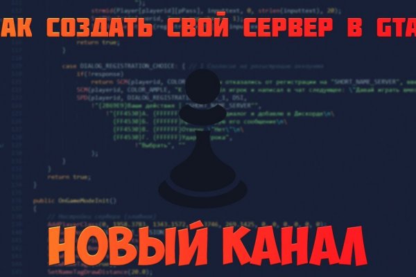 Кракен даркнет маркет ссылка тор