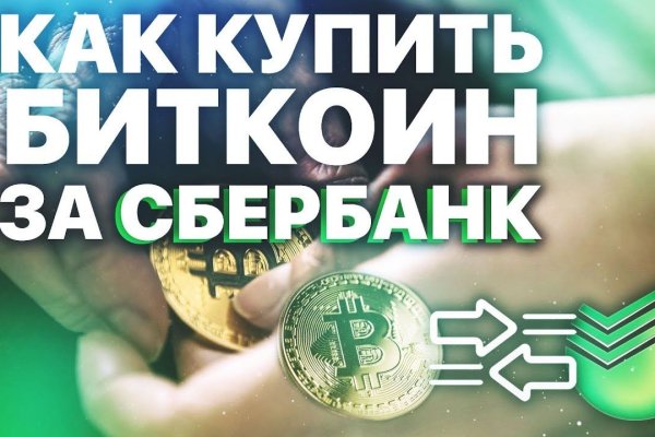 Кракен ссылка на сайт krk store com
