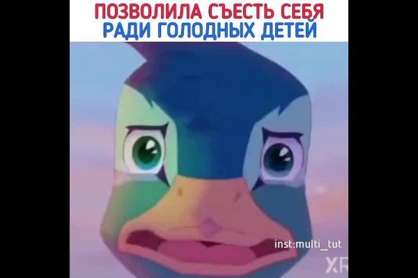 Работающий сайт кракен