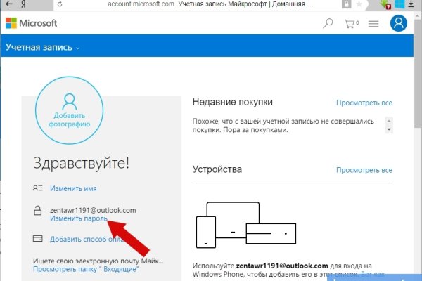 Кракен сайт зеркало рабочее на сегодня