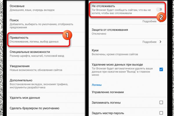 Кракен обход