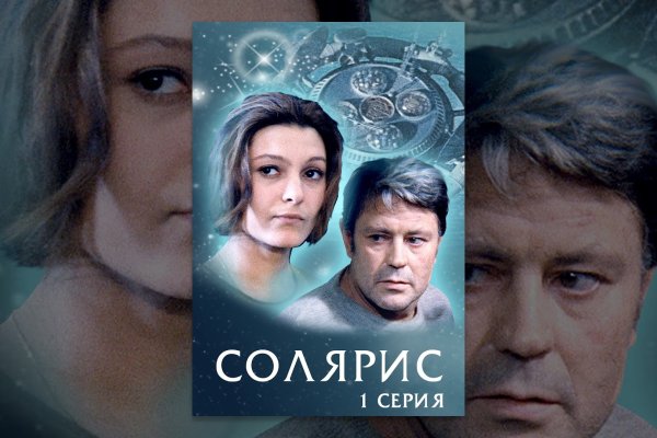 Кракен даркнет зеркало