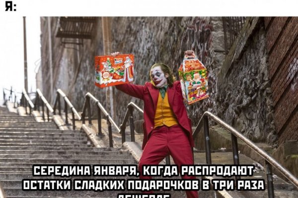 Как зайти на кракен через тор