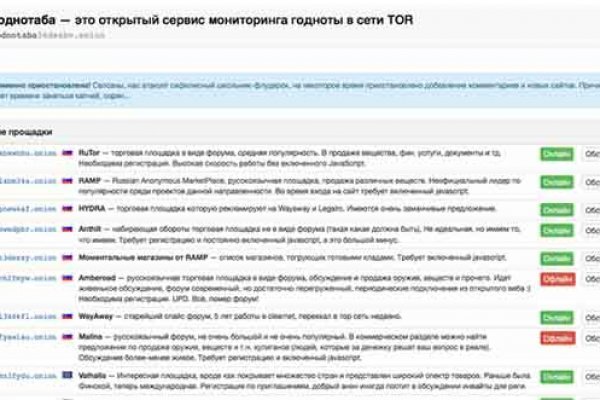 Кракен браузер ссылка