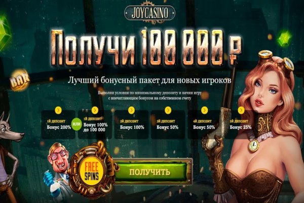 Регистрация на сайте кракен