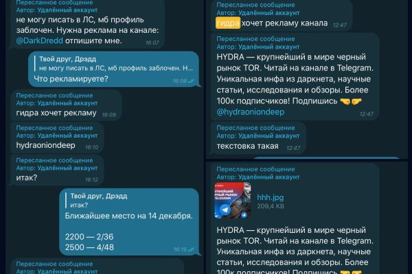 Кракен дарксайд 2025 ссылка
