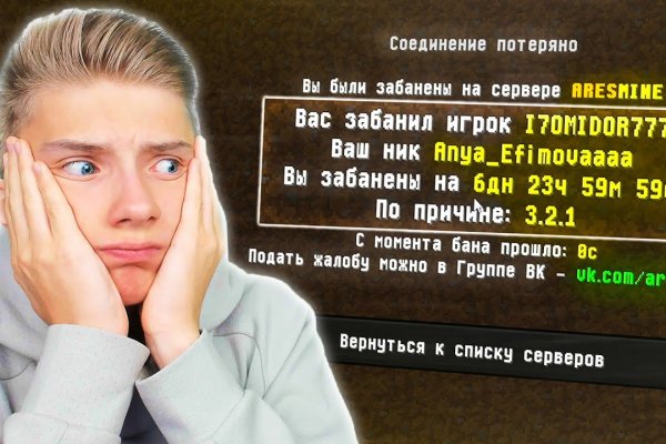 Кракен ссылка 2025