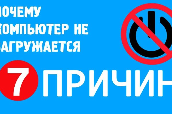 Даркнет вход