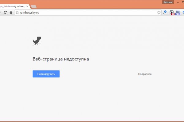 Кракен это что за сайт