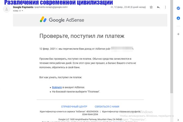 Модератор на кракене