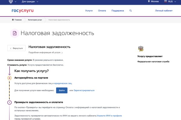 Kraken зеркало стор