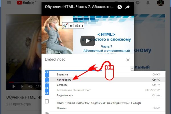 Кракен что это за маркетплейс