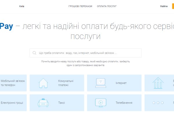 Кракен сайт биз