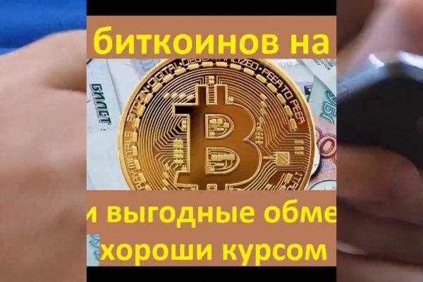 Восстановить аккаунт кракен
