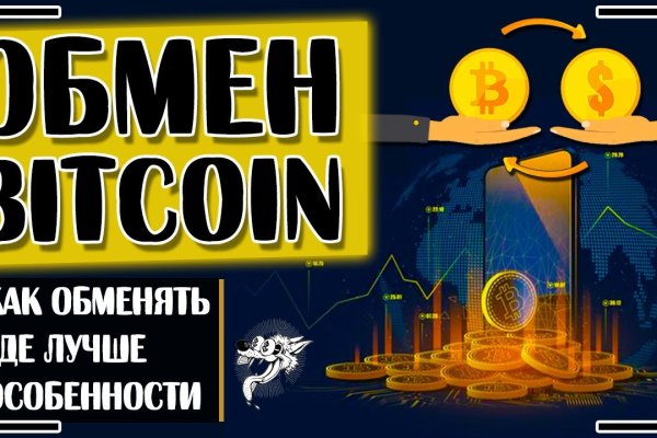 Kraken clear ссылка