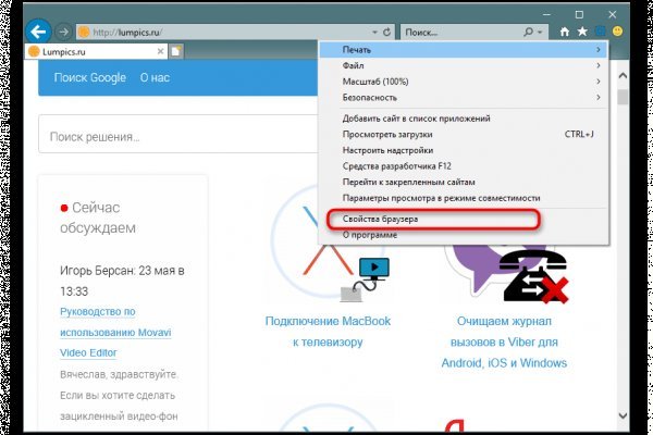 Не могу зайти на сайт кракен