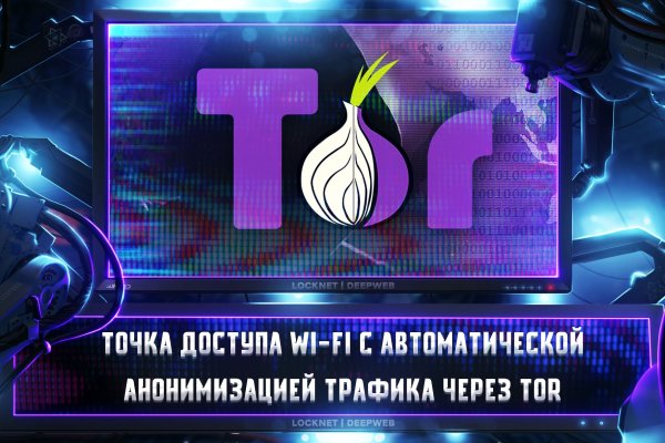 Кракен наркокортель