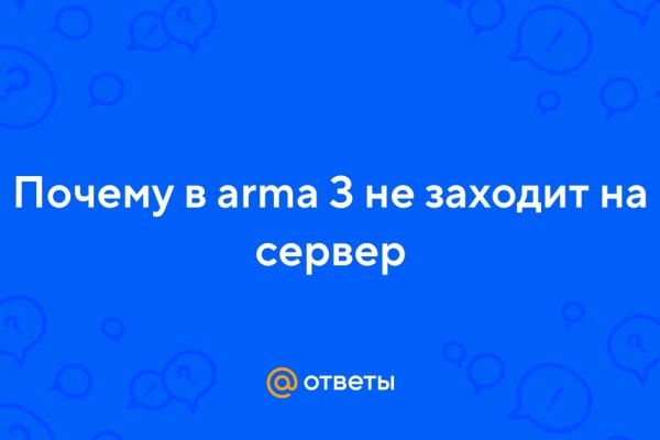 Как восстановить доступ к аккаунту кракен