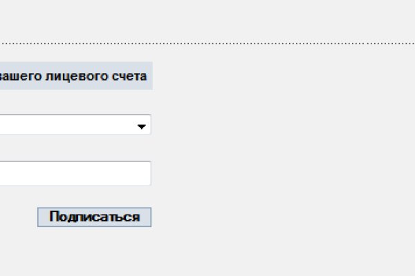 Где найти рабочую ссылку кракен
