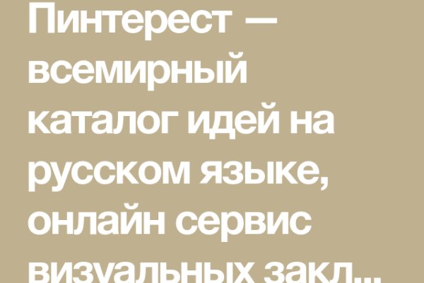 Kraken12 at сайт