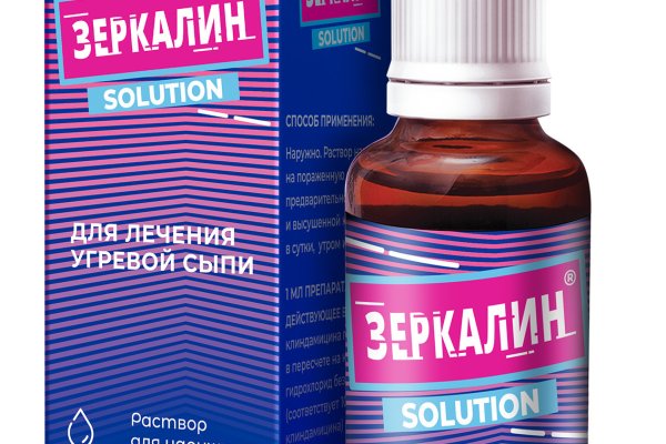 Кракен нет