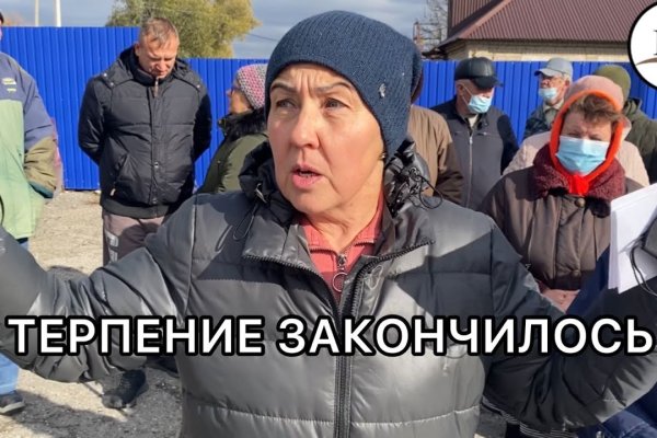 Сайт кракен зайти
