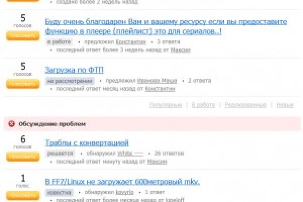 Кракен как войти