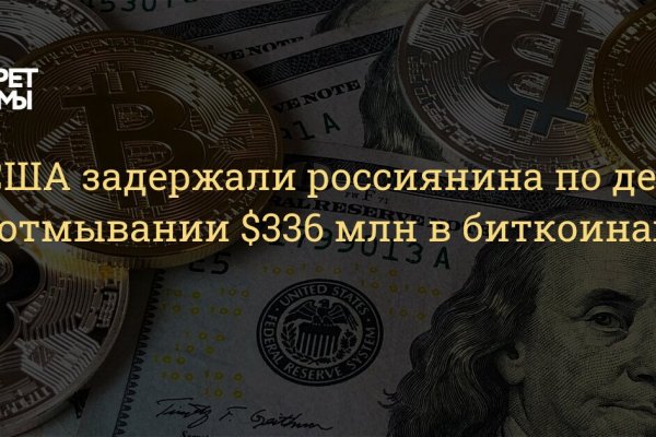 Даркмаркет кракен