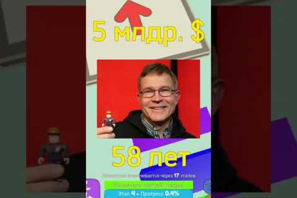 Ссылки мега кракен