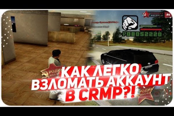 Кракен без впн