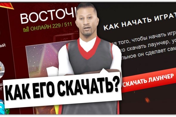 Гидра и кракен