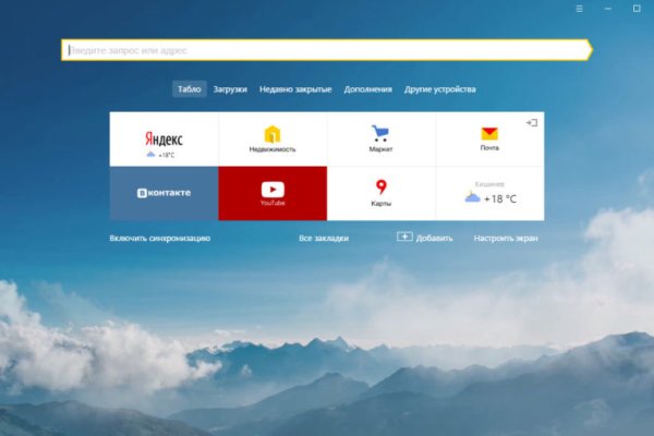 Кракен маркетплейс работает