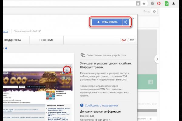 Список даркнет сайтов